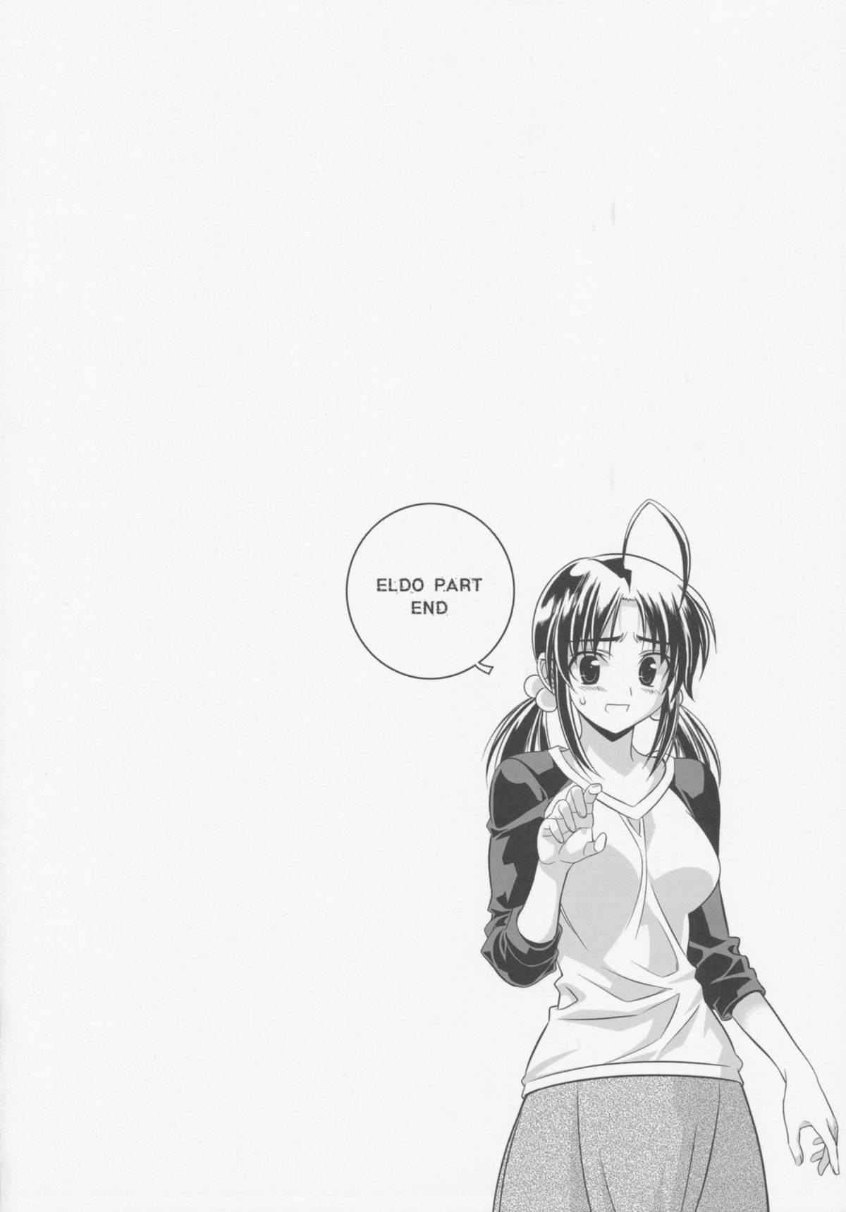 (C77) [CDPA (よろず)] CROSS MAKE 2009 (フリージング、鬼姫VS)