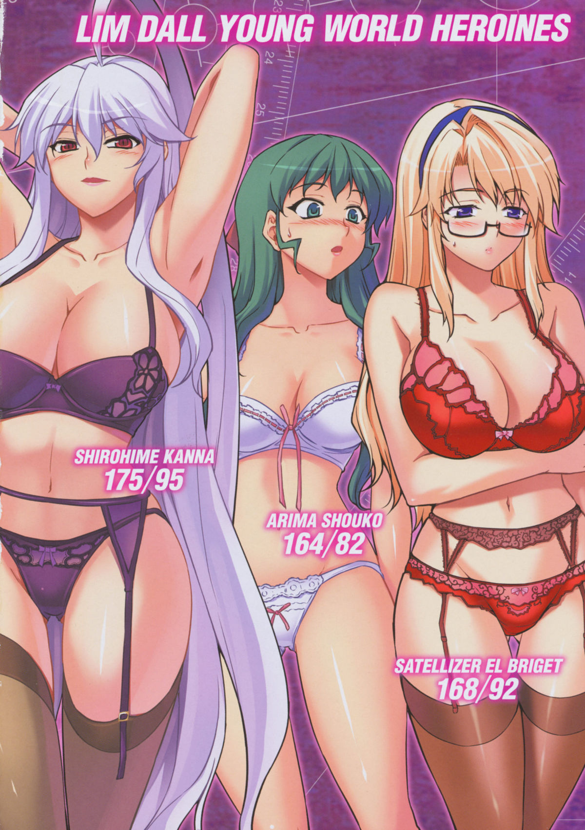 (C77) [CDPA (よろず)] CROSS MAKE 2009 (フリージング、鬼姫VS)