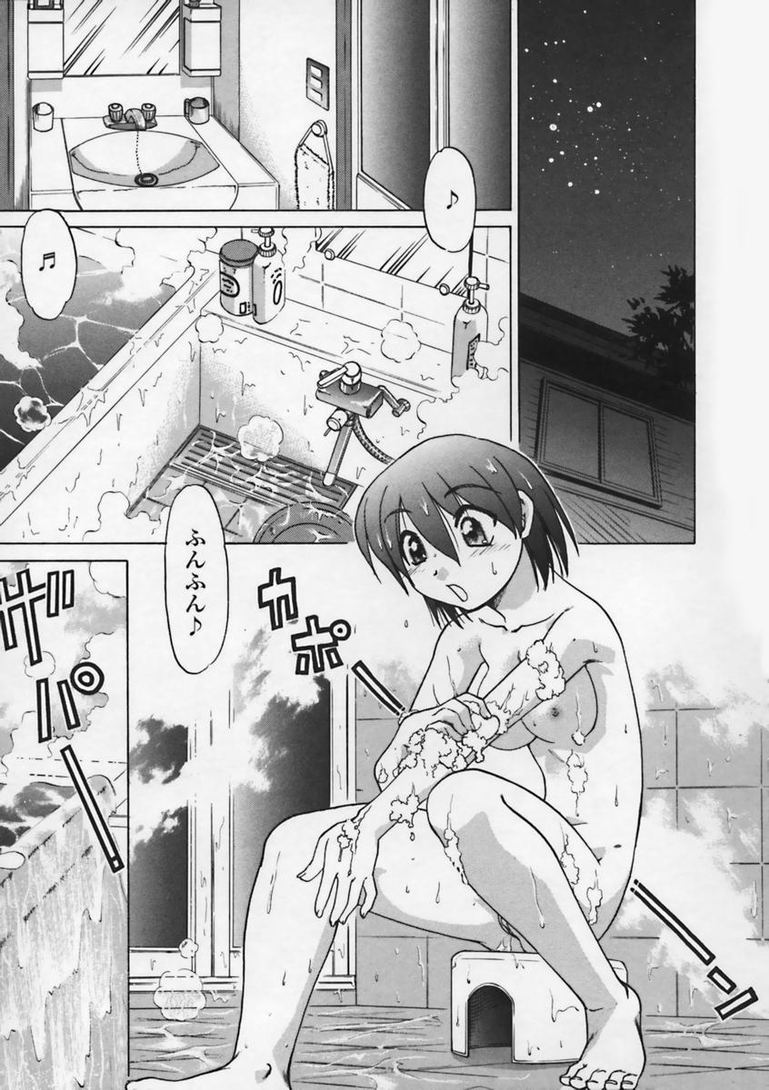 [島本晴海] 気持ちいい場所