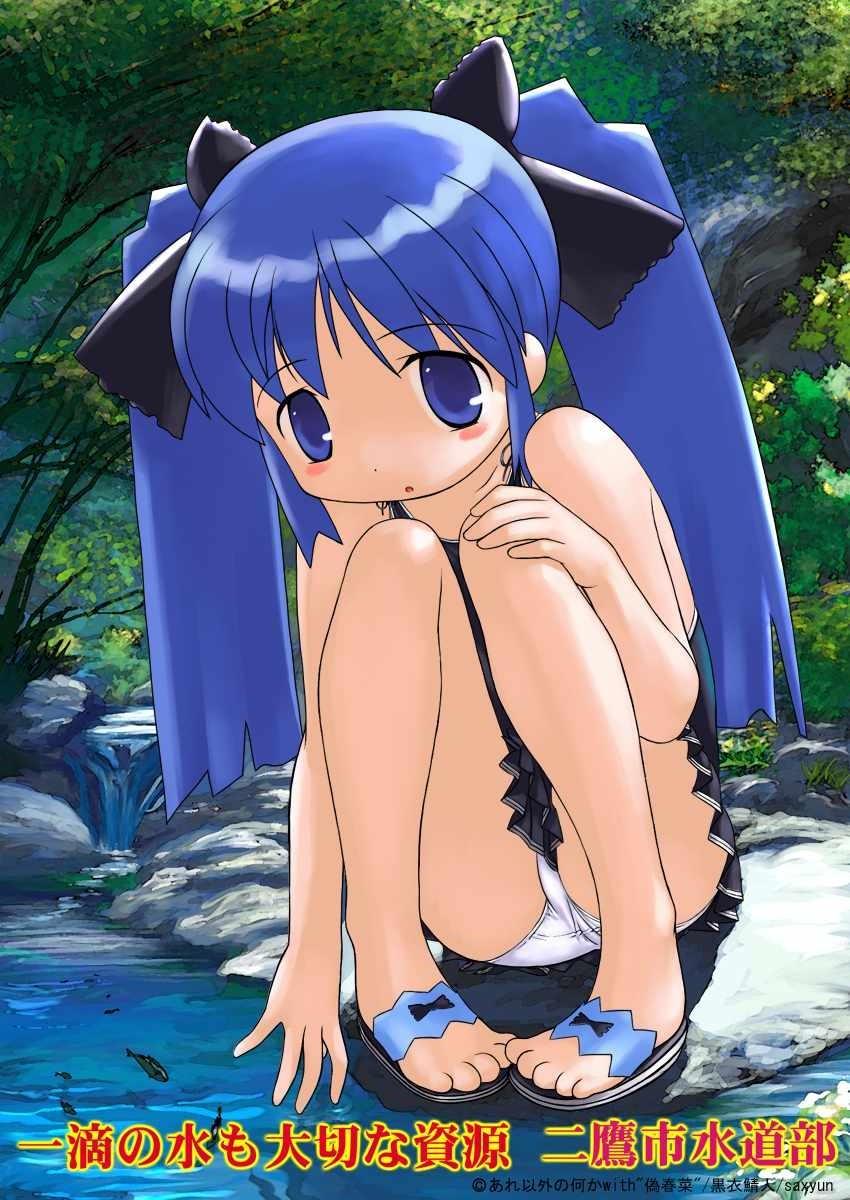 [アーカイブ (へち)] 黒服任意たん奮戦記 (伺か)