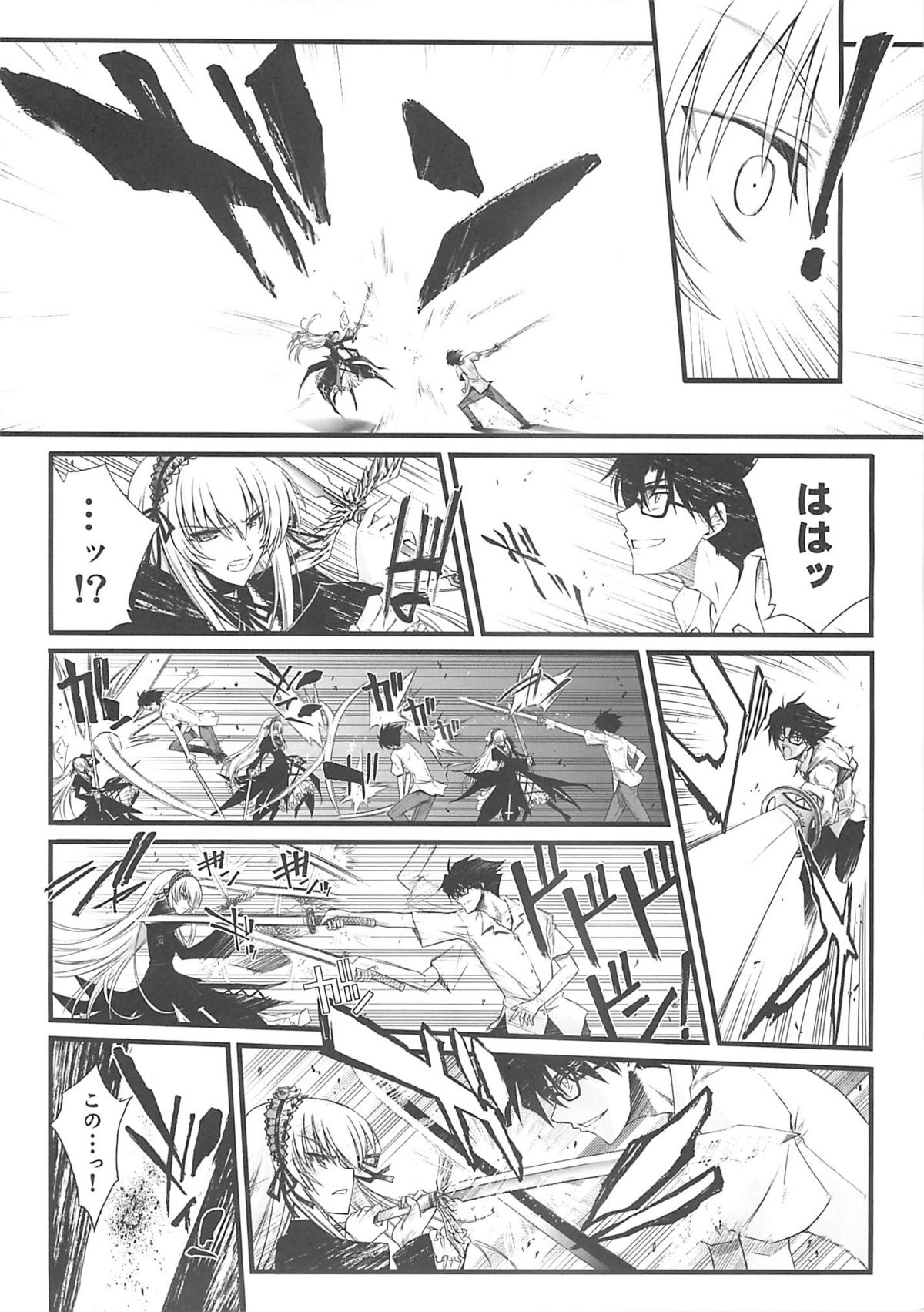 (C72) [BLUE GARNET (芹沢克己)] BLUE GARNET XXII SECOND DOLL (ローゼンメイデン)