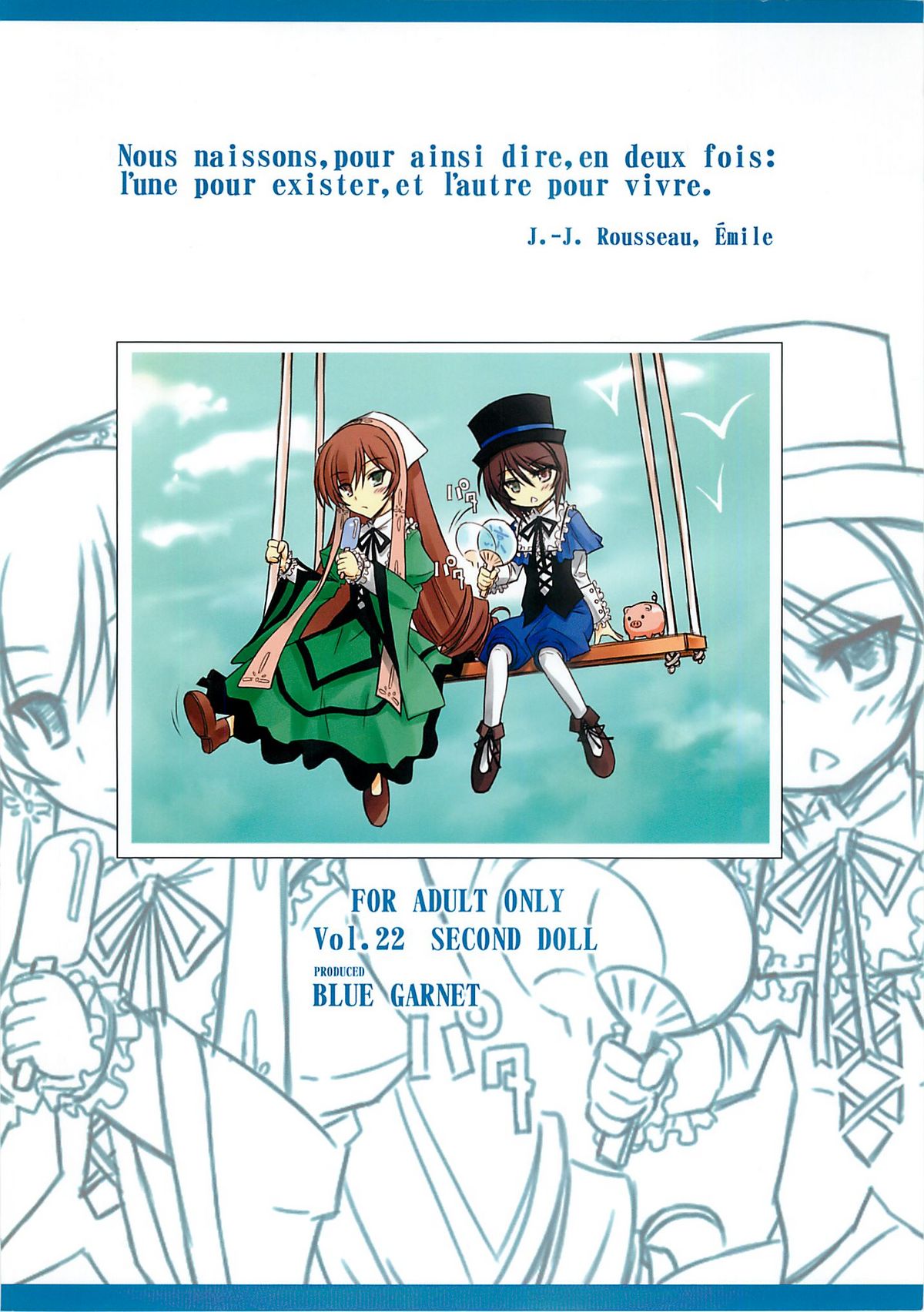 (C72) [BLUE GARNET (芹沢克己)] BLUE GARNET XXII SECOND DOLL (ローゼンメイデン)