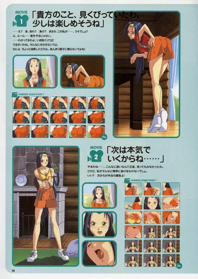 スーパーリアル麻雀 ビジュアルファンブック パーフェクトコレクション