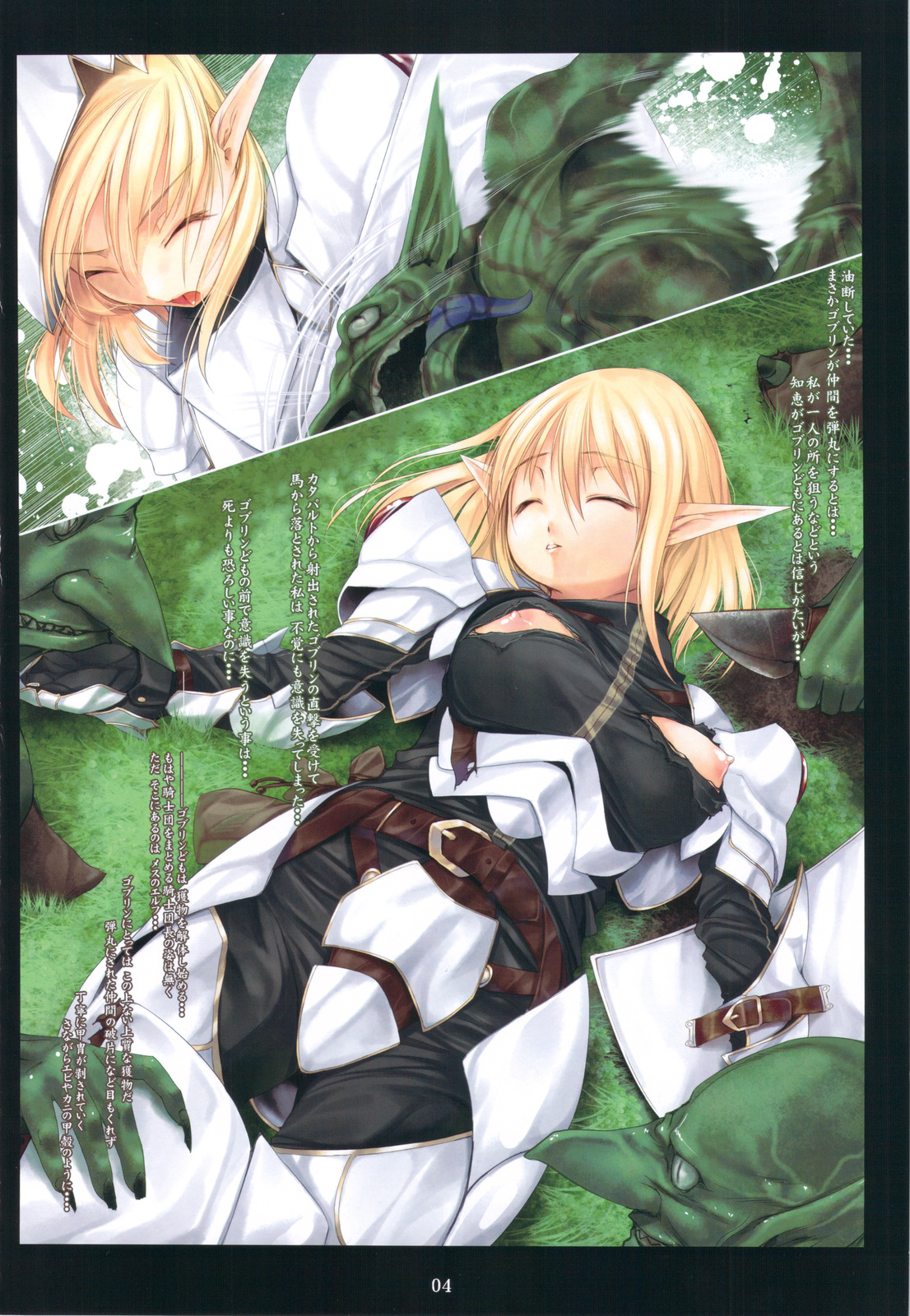 (C77) [アレム画館 (桐島サトシ)] 魔獣の鍵