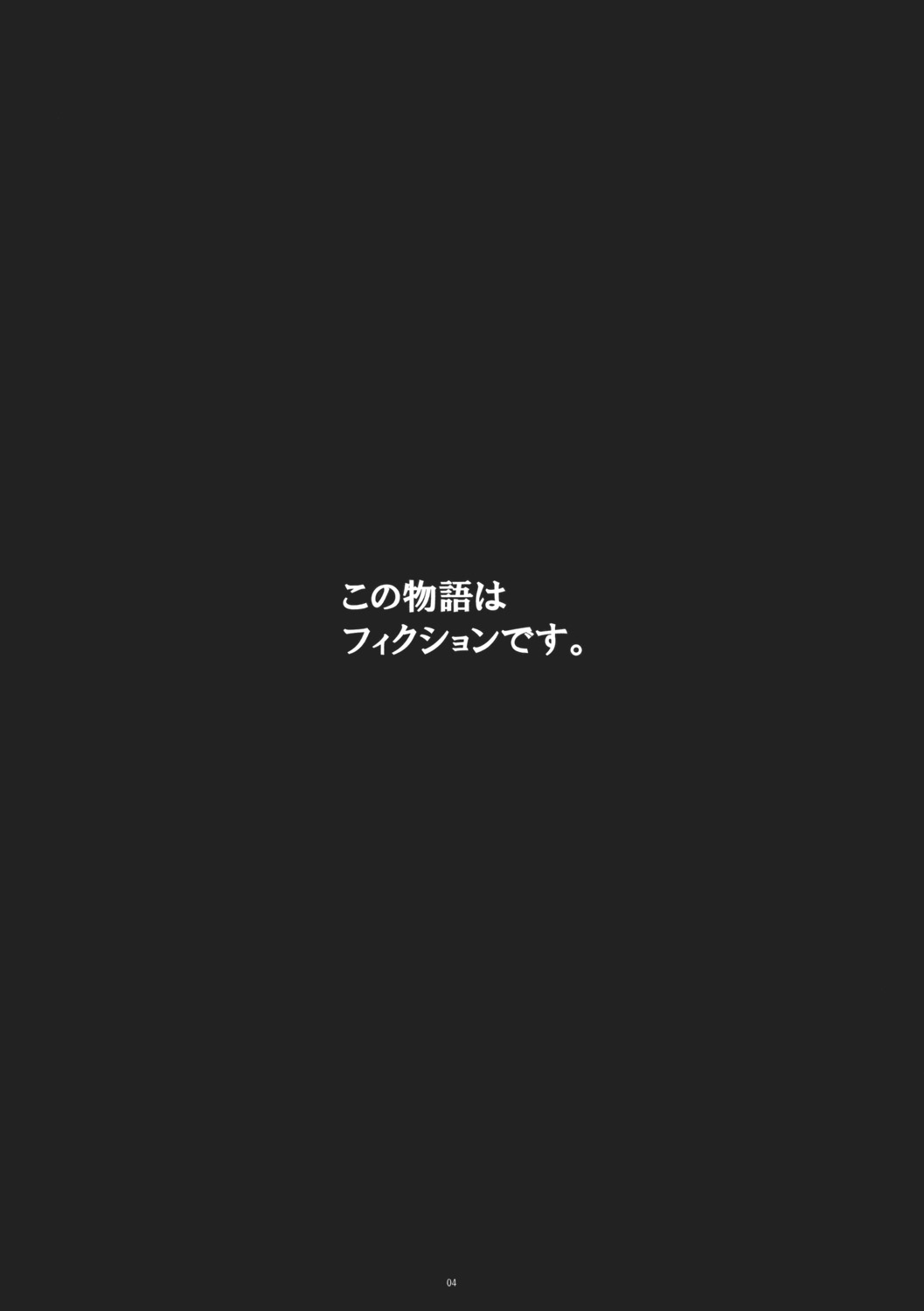 (紅楼夢5) [らいでんらぼ (らいでん)] ねっとりどりーむ (東方Project)