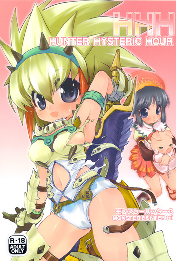 (C77) [ママグル徒 (高雄右京)] HHH HUNTER HYSTERIC HOUR (モンスターハンター3)