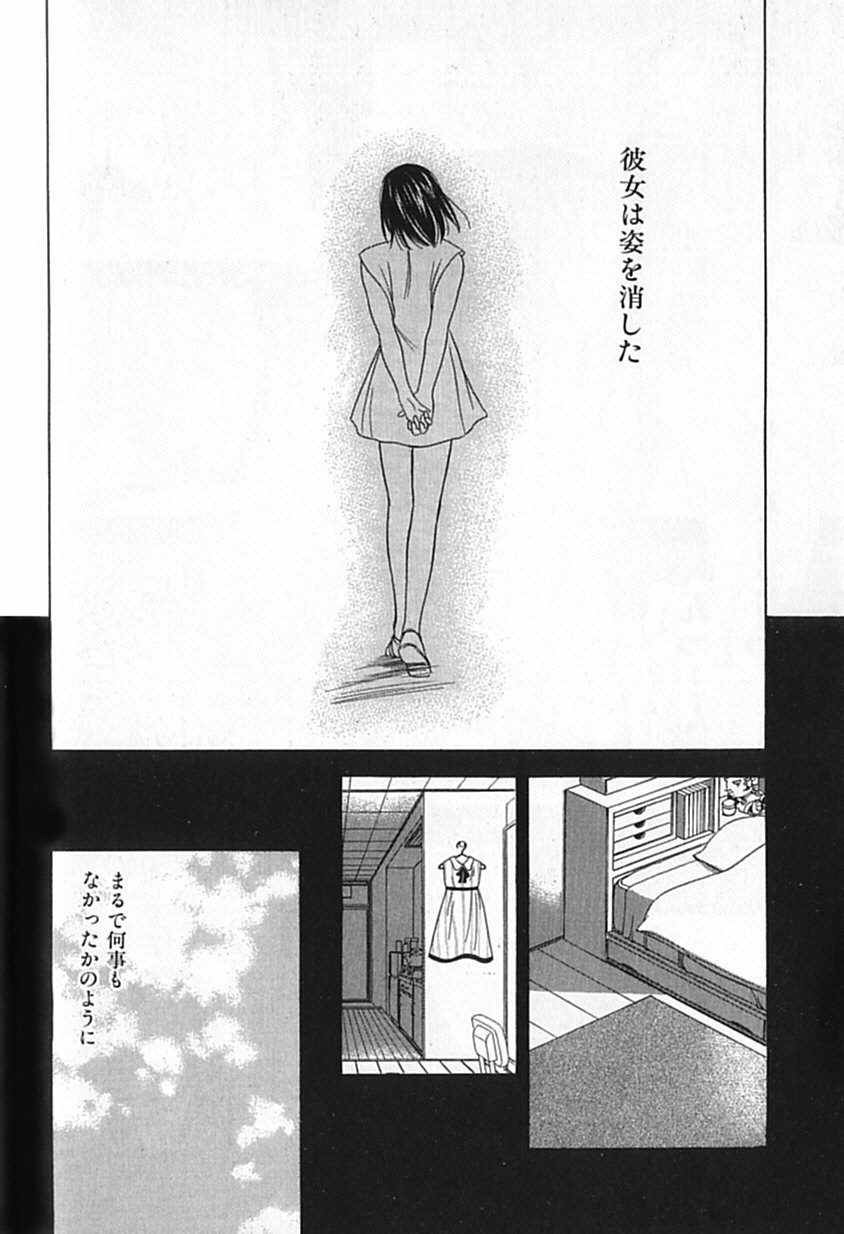 [大島永遠] Berryエクスタシー