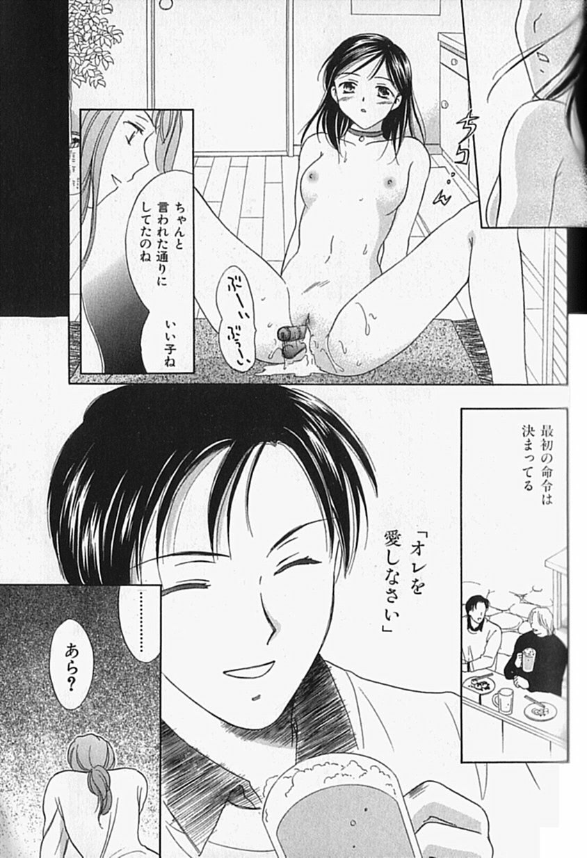 [大島永遠] Berryエクスタシー