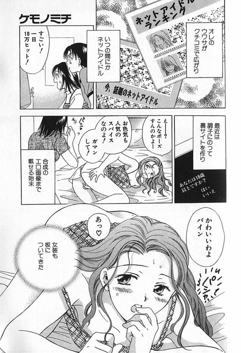 [大島永遠] Berryエクスタシー