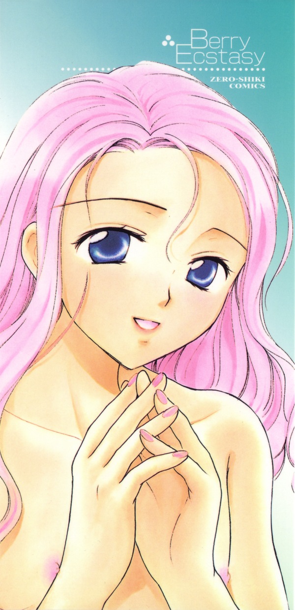 [大島永遠] Berryエクスタシー
