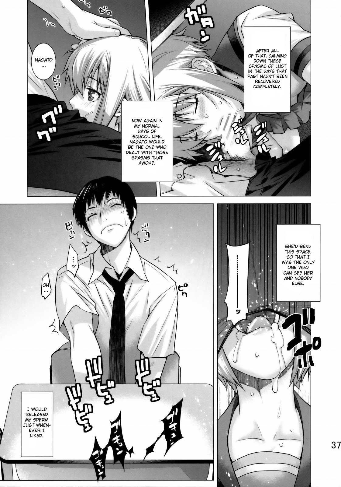 (C77) [紅茶屋 (大塚子虎)] 俺と長門。 (涼宮ハルヒの憂鬱) [英訳]