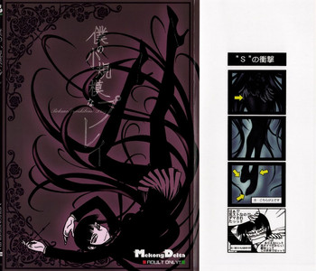 (C76) [メコンデルタ (Route39, ぜんき)] 僕の小規模なプレイ (放課後プレイ)