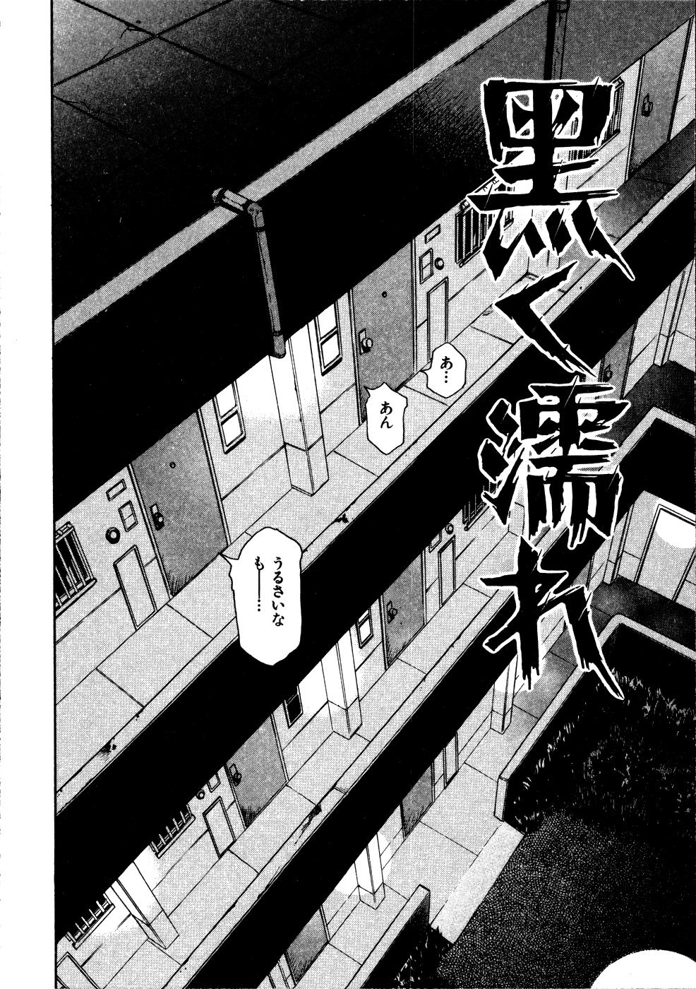 [三部敬] ほたる