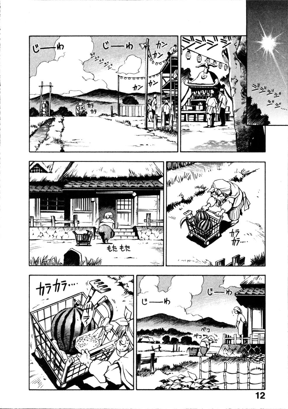 [三部敬] ほたる