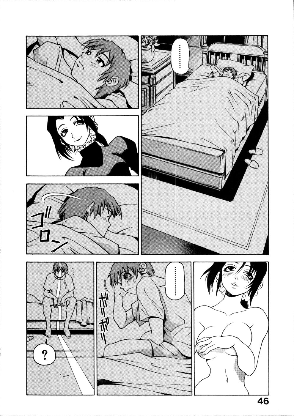 [三部敬] ほたる