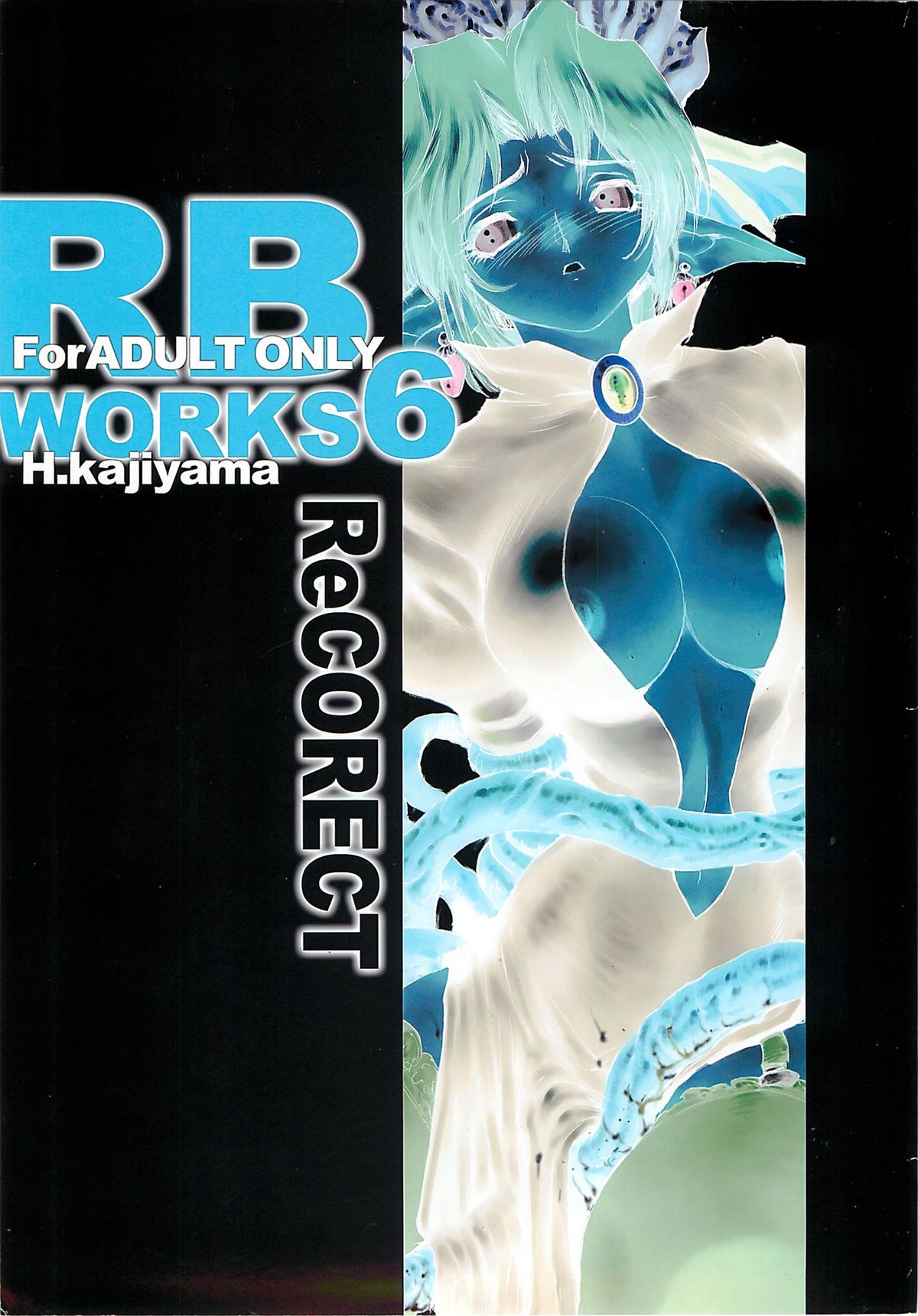 (C71) [HQ's (梶山弘)] RBWORKS 6 ReCOLECT