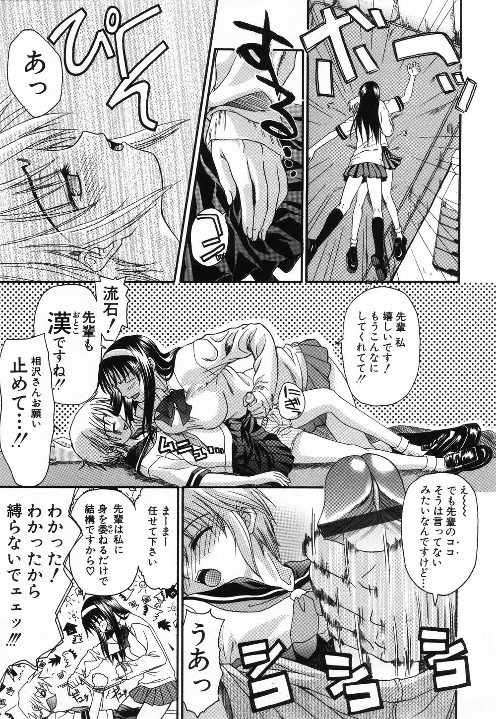 [冴草こはく] L.O.F ~あいフル~