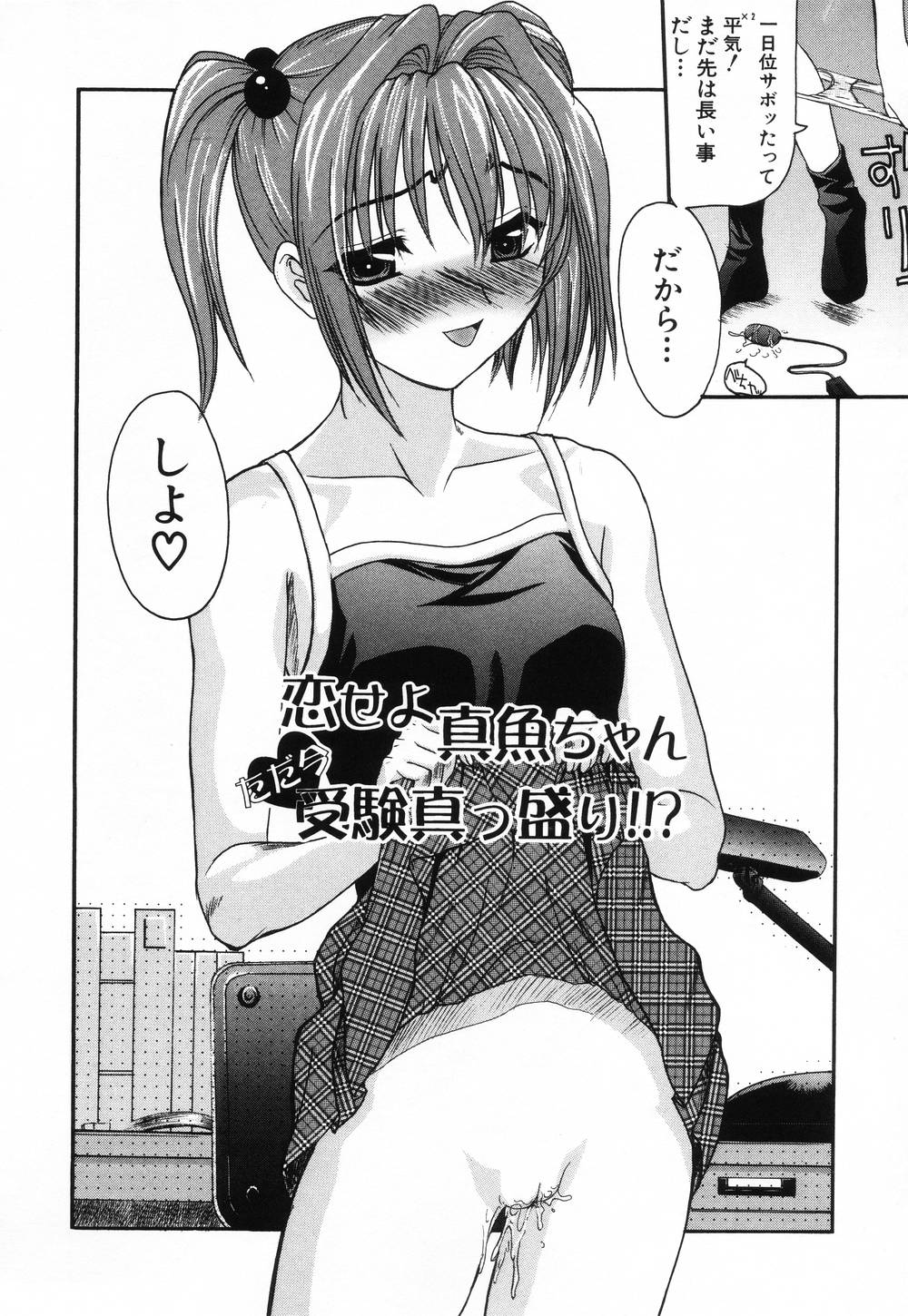 [冴草こはく] L.O.F ~あいフル~