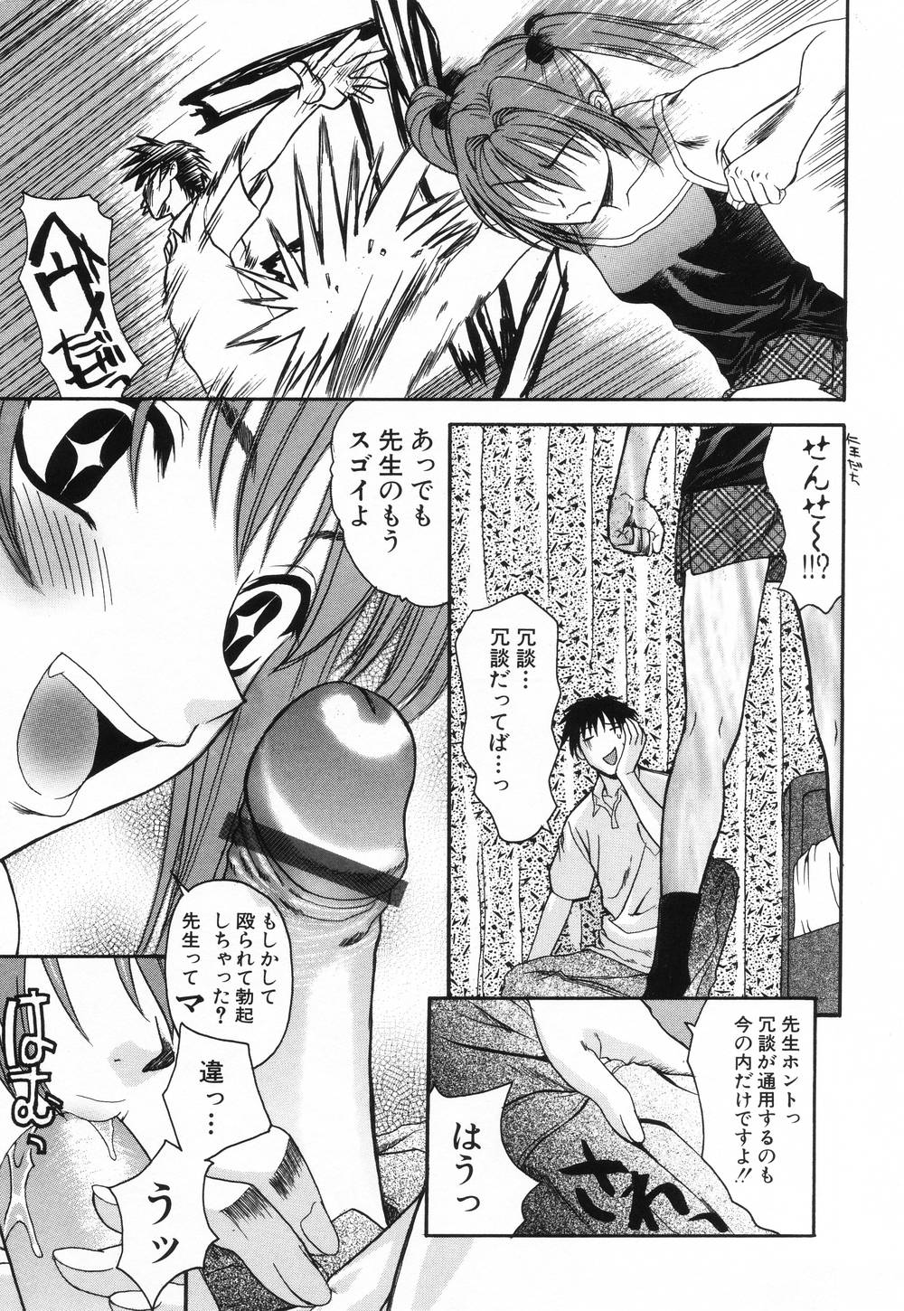 [冴草こはく] L.O.F ~あいフル~