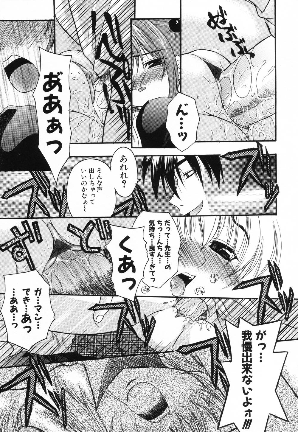 [冴草こはく] L.O.F ~あいフル~