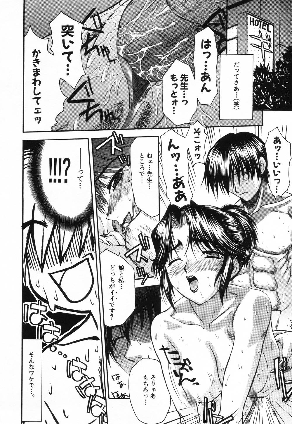 [冴草こはく] L.O.F ~あいフル~