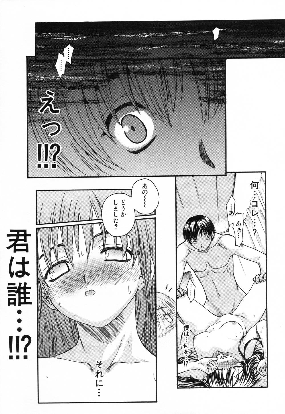 [冴草こはく] L.O.F ~あいフル~