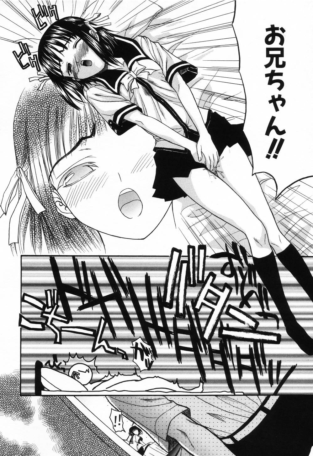 [冴草こはく] L.O.F ~あいフル~
