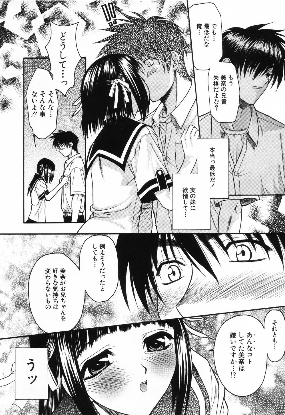 [冴草こはく] L.O.F ~あいフル~