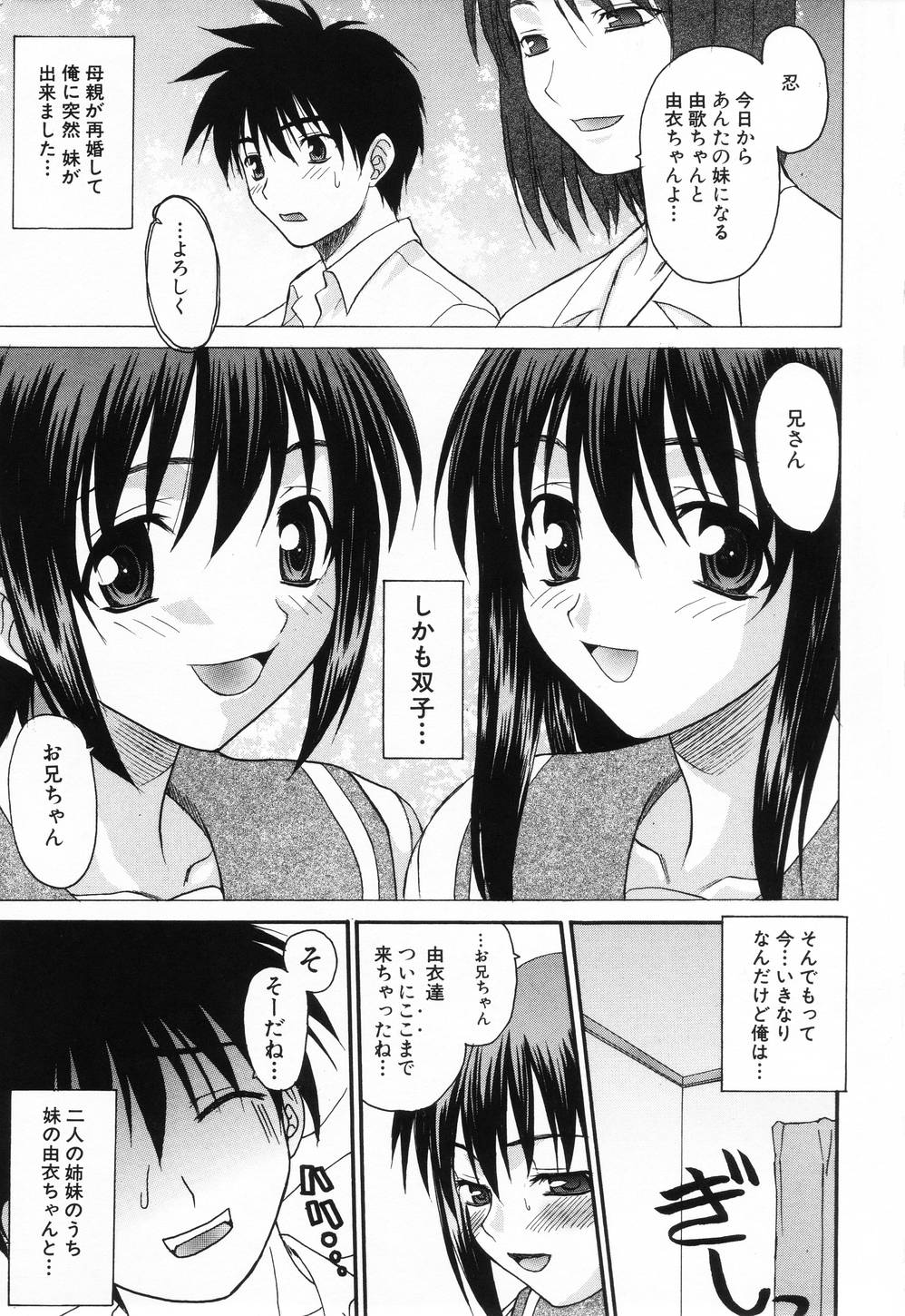 [冴草こはく] L.O.F ~あいフル~