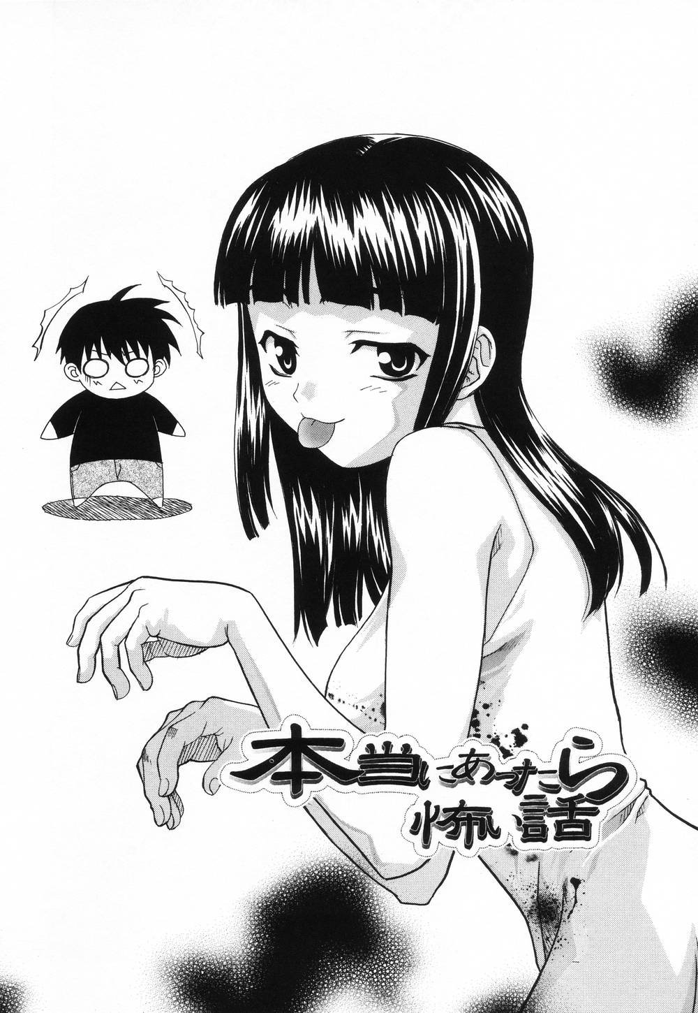 [冴草こはく] L.O.F ~あいフル~