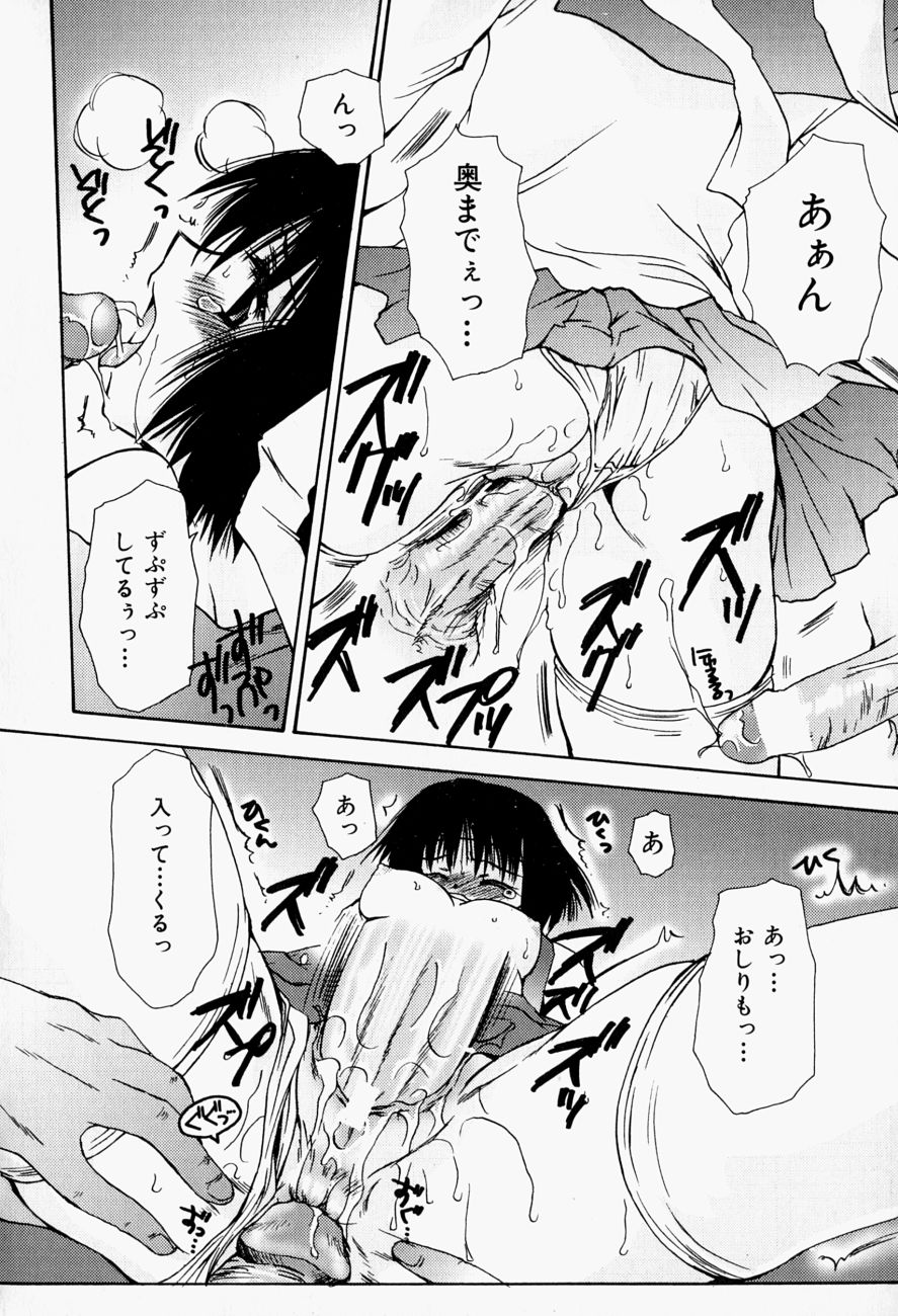 [天櫻みとの] ひがわりランチ