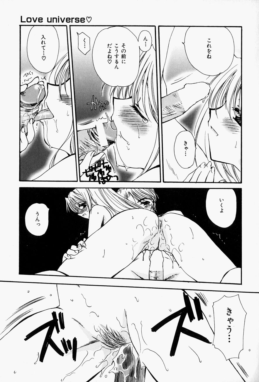 [天櫻みとの] ひがわりランチ