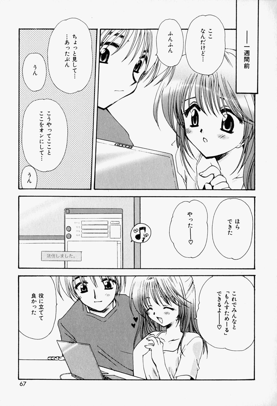 [天櫻みとの] ひがわりランチ