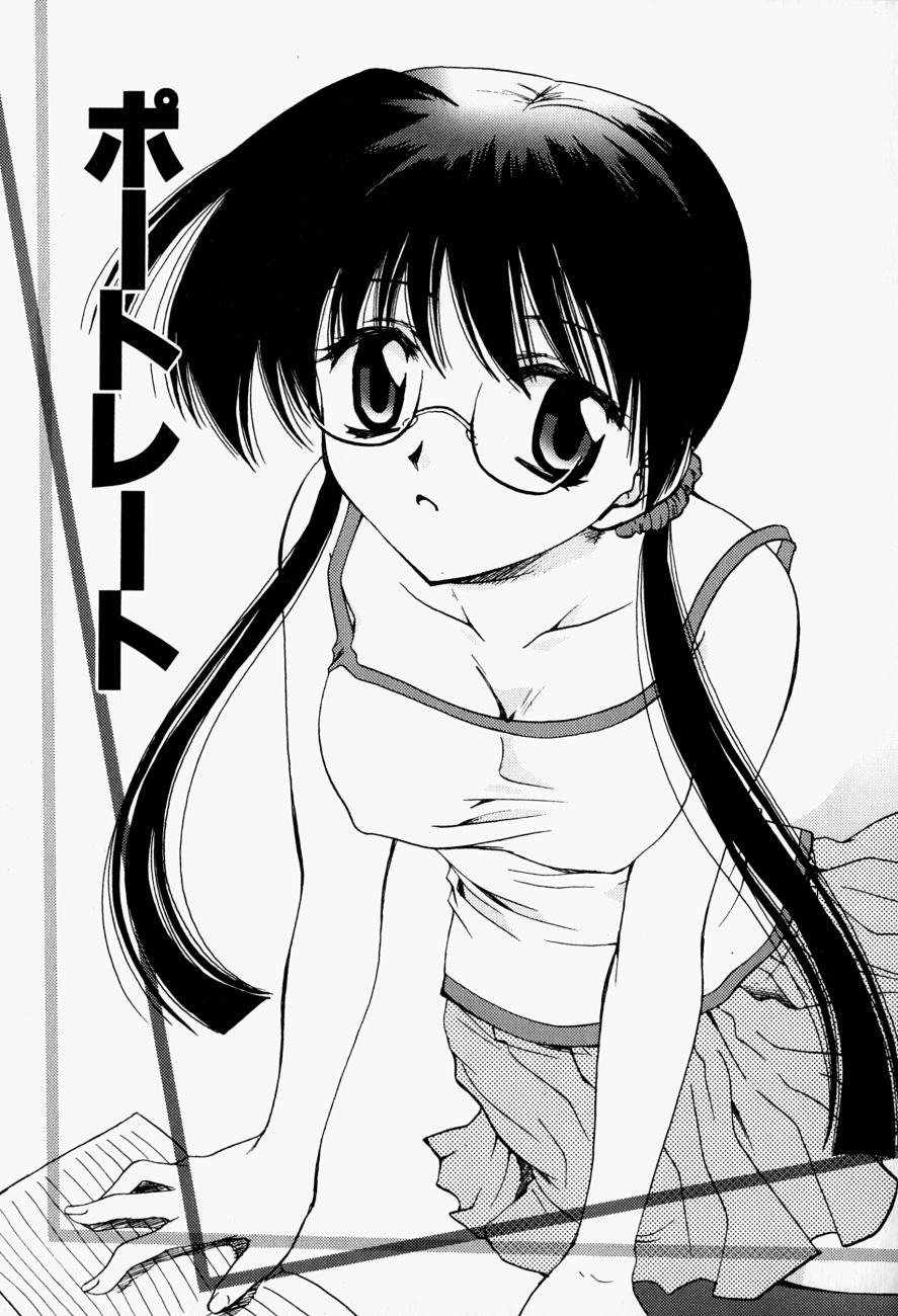 [天櫻みとの] ひがわりランチ