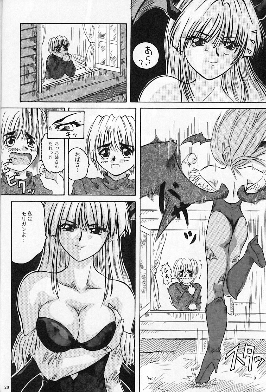 (サンクリ27) [2ストローク (YTS 鷹那)] 2STROKE KH (ヴァンパイアセイヴァー)