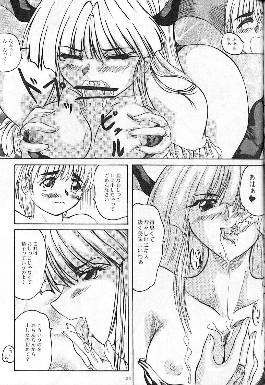 (サンクリ27) [2ストローク (YTS 鷹那)] 2STROKE KH (ヴァンパイアセイヴァー)