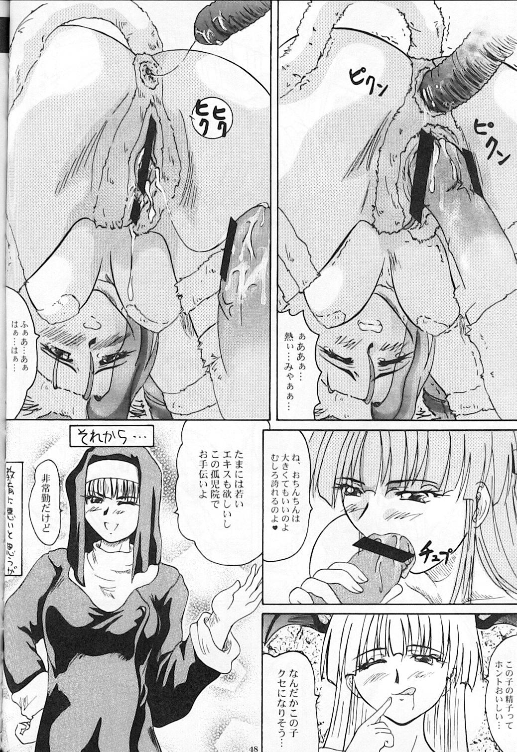 (サンクリ27) [2ストローク (YTS 鷹那)] 2STROKE KH (ヴァンパイアセイヴァー)