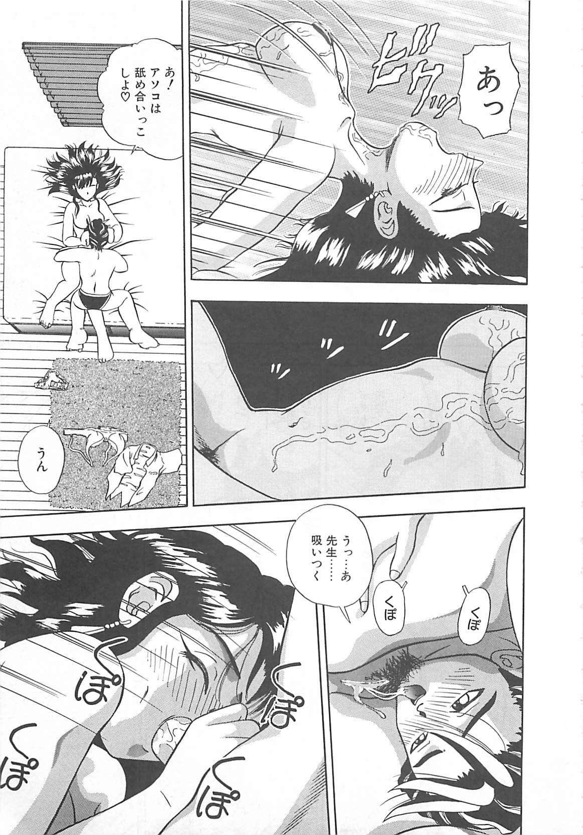 [てぃるよし] イマジネーション