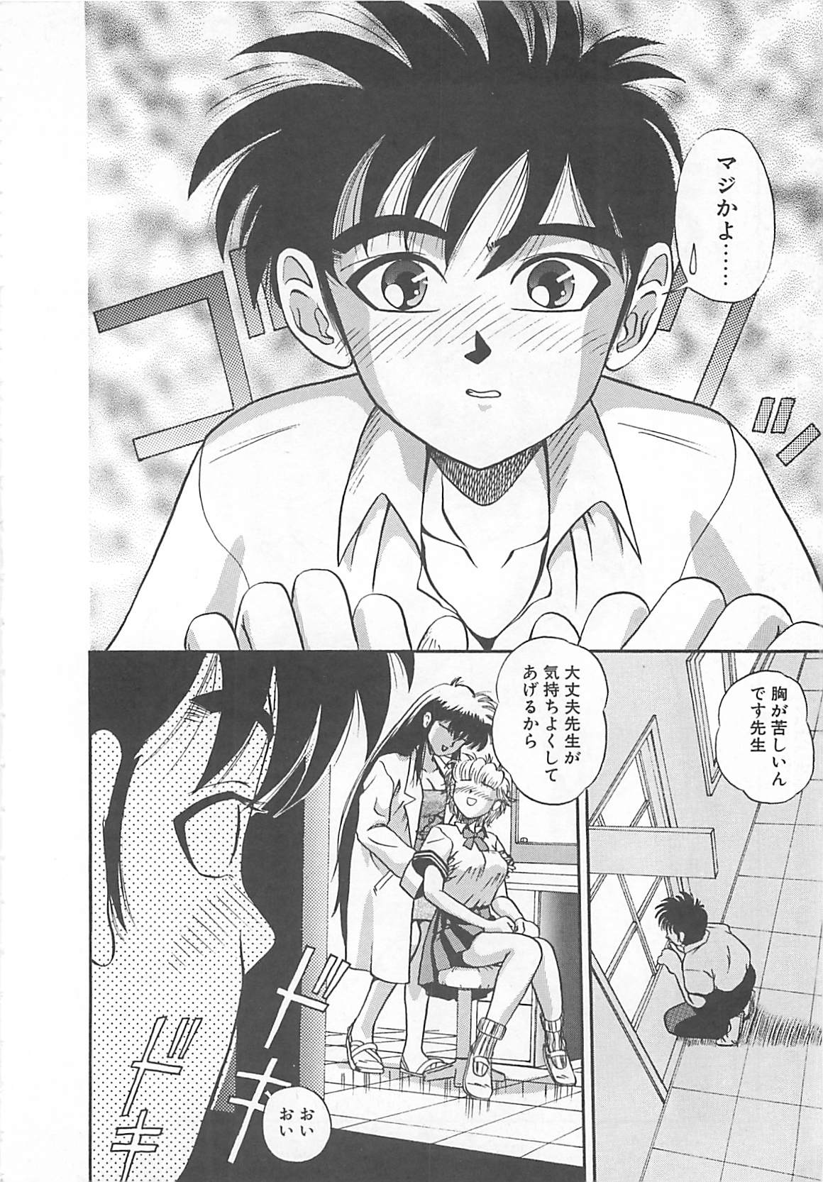 [てぃるよし] イマジネーション