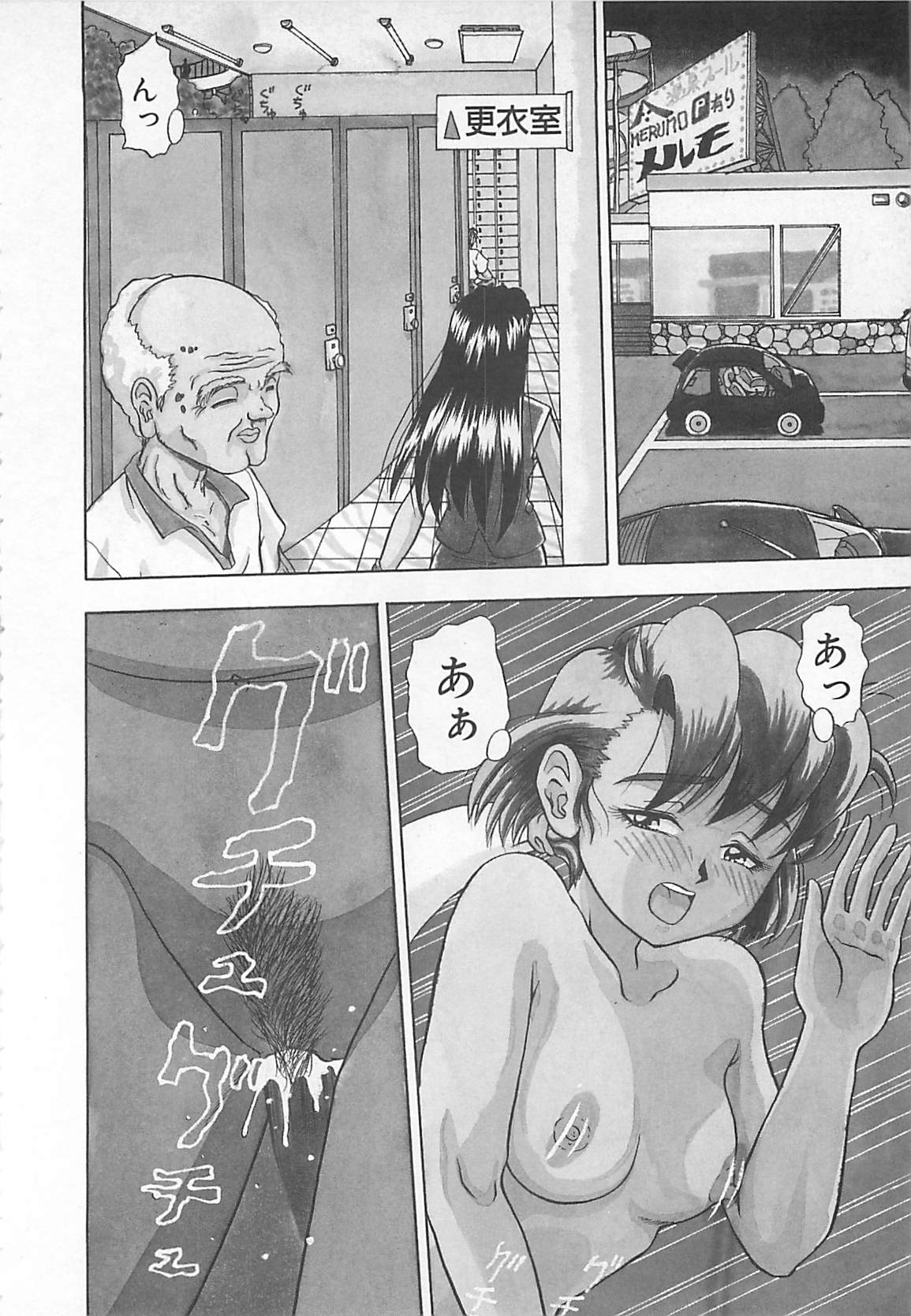 [てぃるよし] イマジネーション