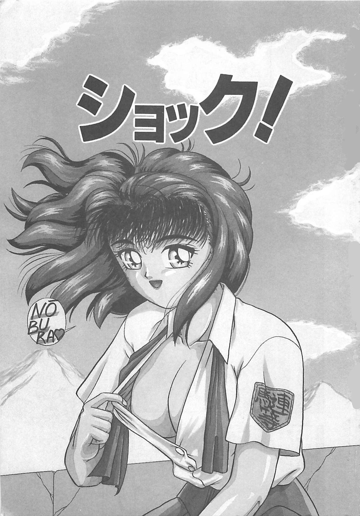 [てぃるよし] イマジネーション