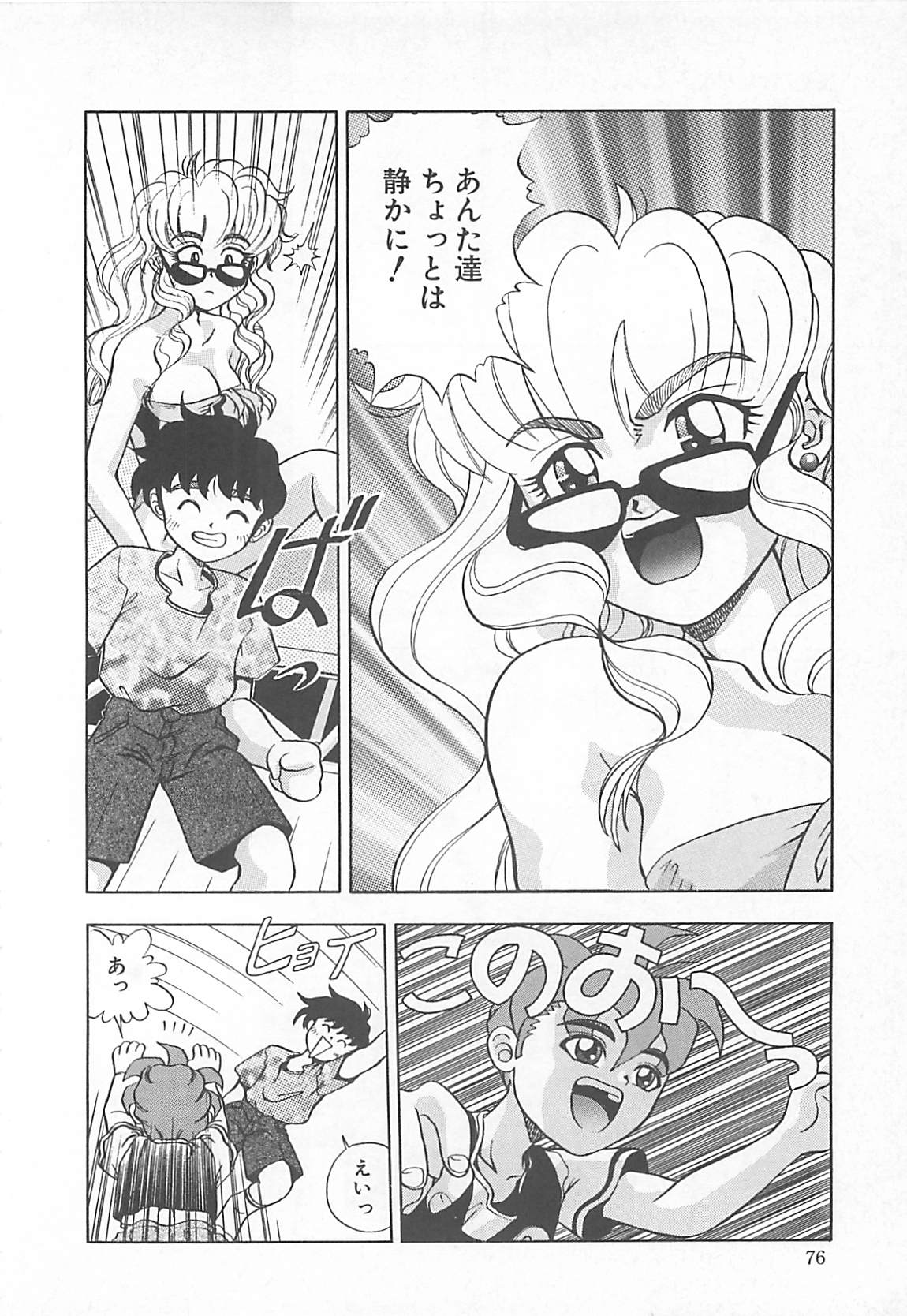 [てぃるよし] イマジネーション