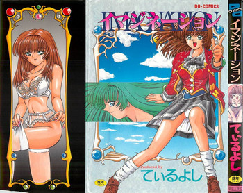 [てぃるよし] イマジネーション