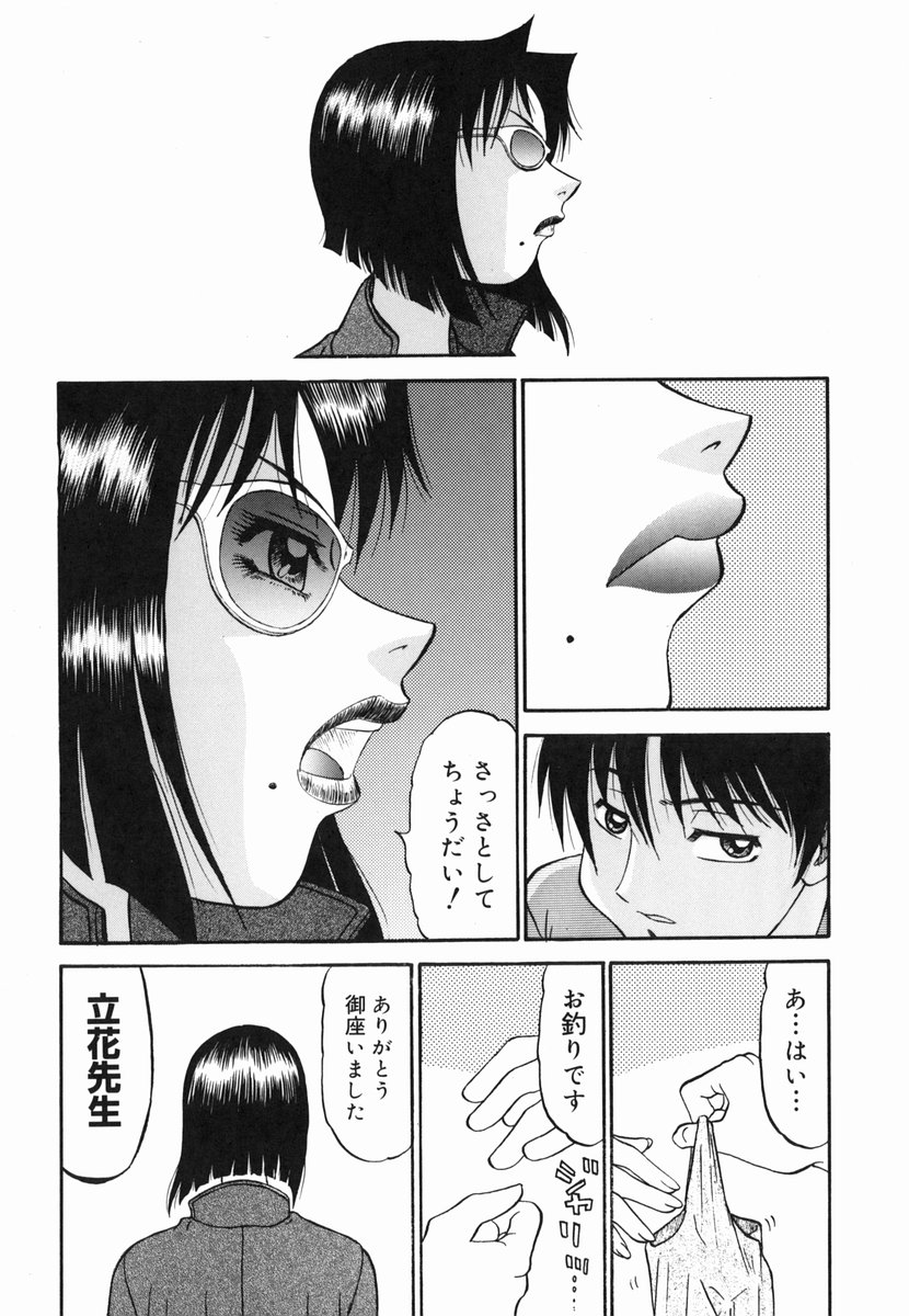 [PJ-1] 歪み