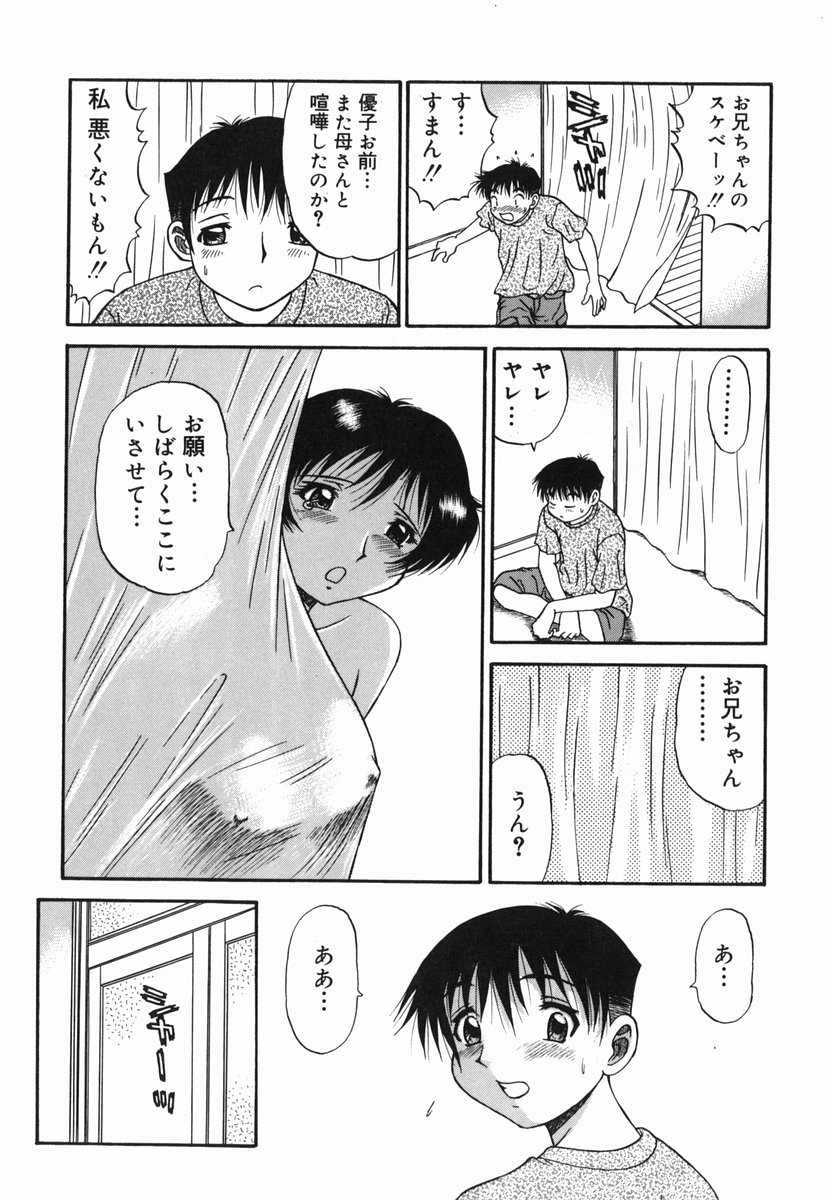 [PJ-1] 歪み
