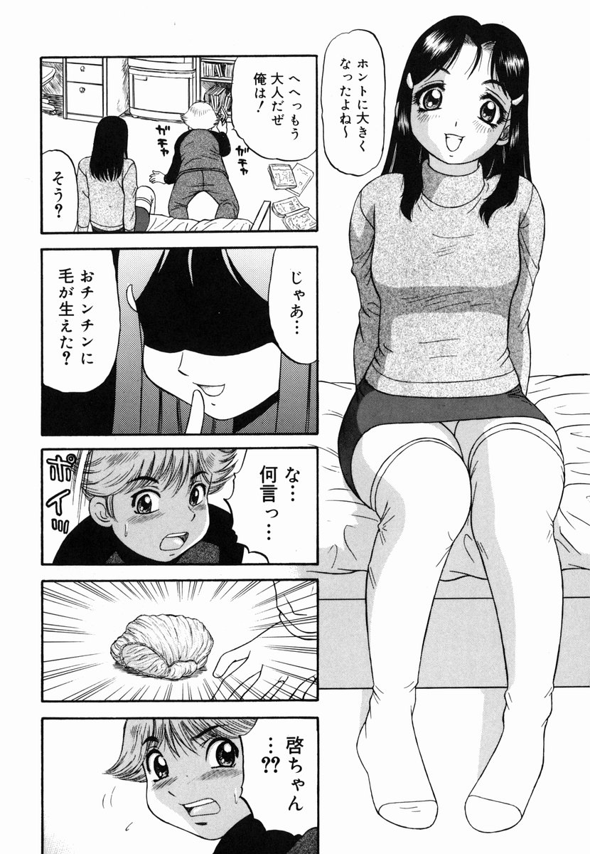 [PJ-1] 歪み