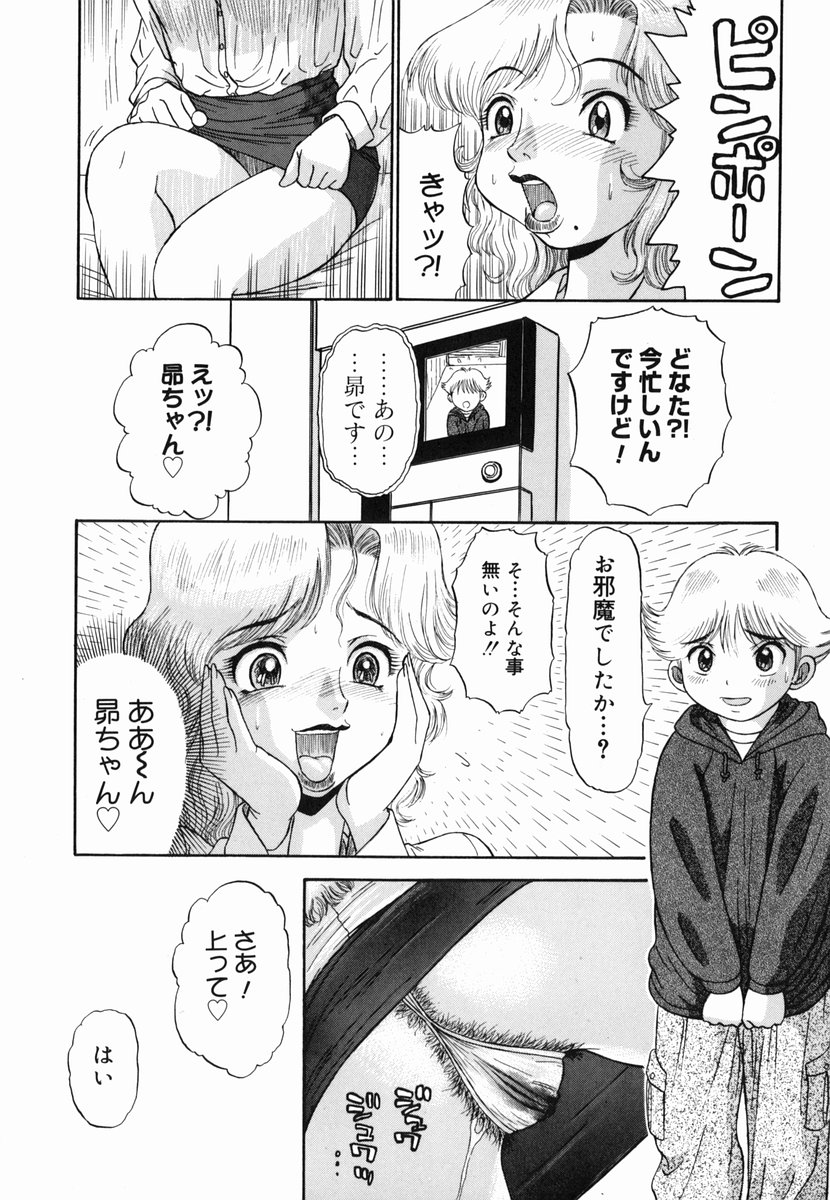 [PJ-1] 歪み