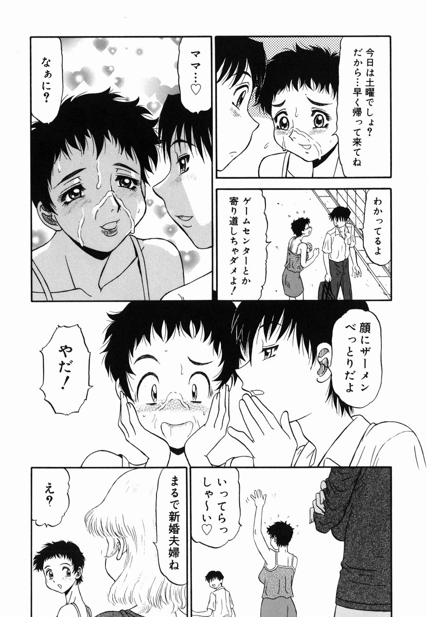 [PJ-1] 歪み