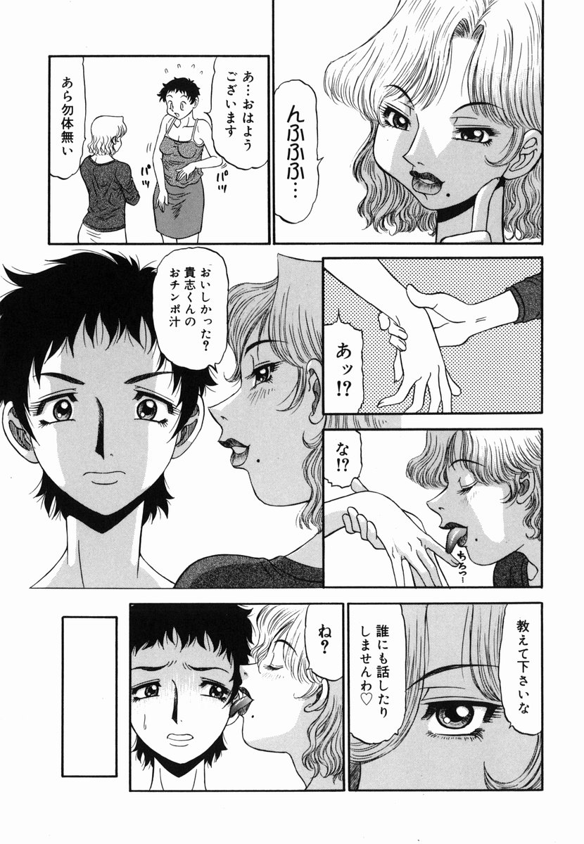 [PJ-1] 歪み