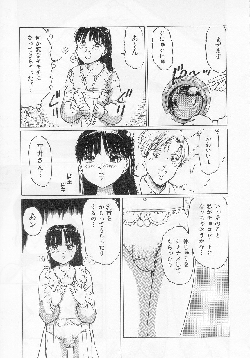 万利休] 愛舞 I've...